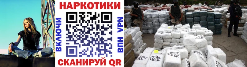 Магазины продажи наркотиков Донской Амфетамин  ГАШИШ  blacksprut tor  A PVP  Канабис 
