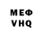 Кетамин VHQ JadonOoi