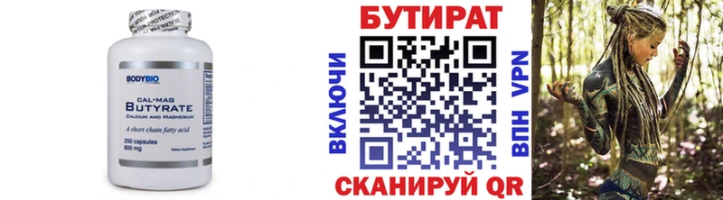 наркошоп  OMG рабочий сайт  БУТИРАТ BDO 33%  Донской 