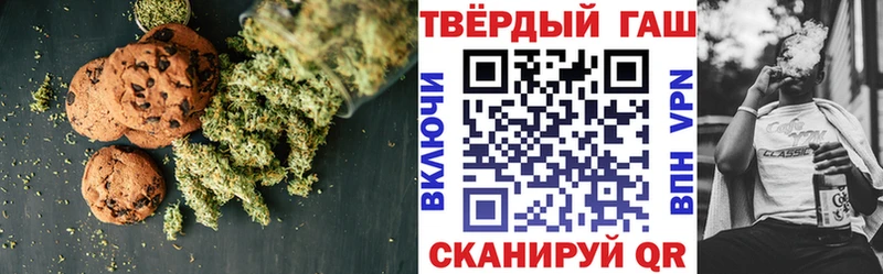 Еда ТГК марихуана  Донской 