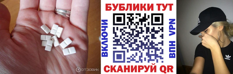 это наркотические препараты Донской Ecstasy VHQ