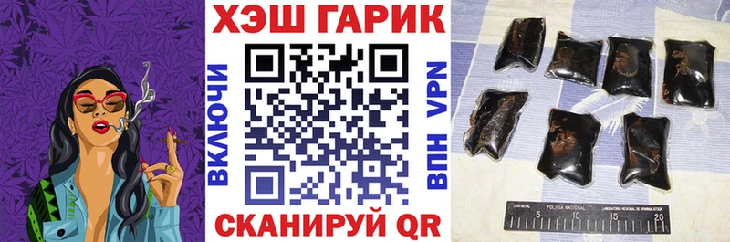 ГАШИШ hashish  Донской 