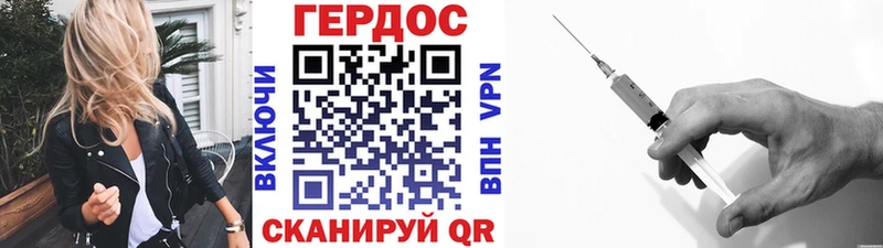 как найти закладки  Донской  ГЕРОИН гречка 