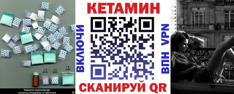 наркотики  KRAKEN ТОР  КЕТАМИН ketamine  Донской 