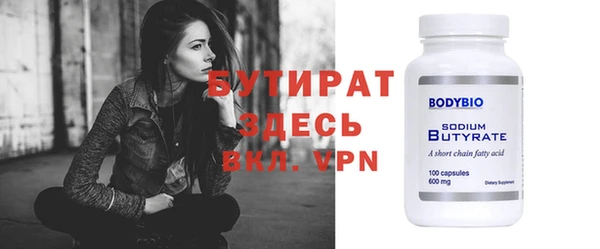 героин Армянск