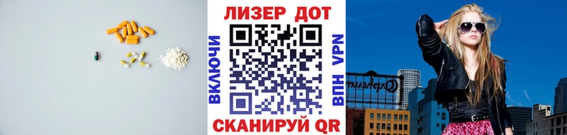 ЛСД экстази кислота  купить  цена  нарко площадка как зайти  Донской 