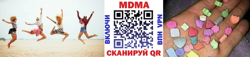МДМА crystal  дарнет шоп  Донской 