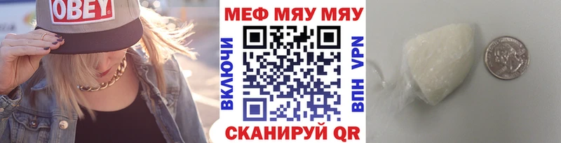 Мефедрон VHQ  Донской 