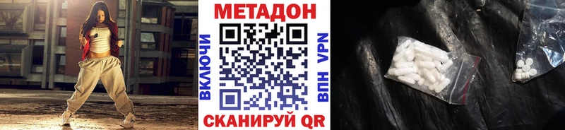 OMG как зайти  Донской  МЕТАДОН мёд 