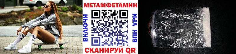 Первитин винт  продажа наркотиков  Донской 