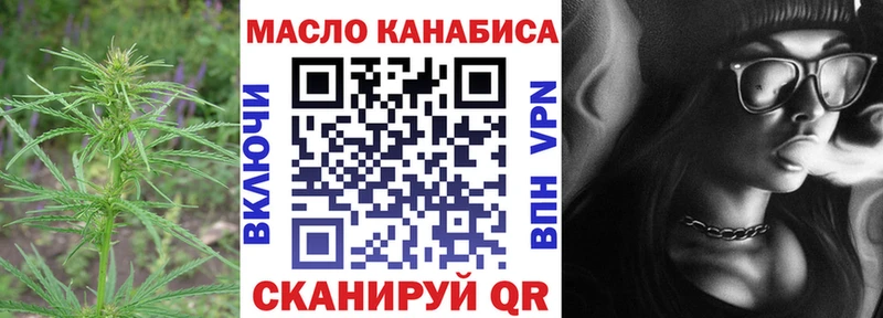 Дистиллят ТГК жижа  Донской 